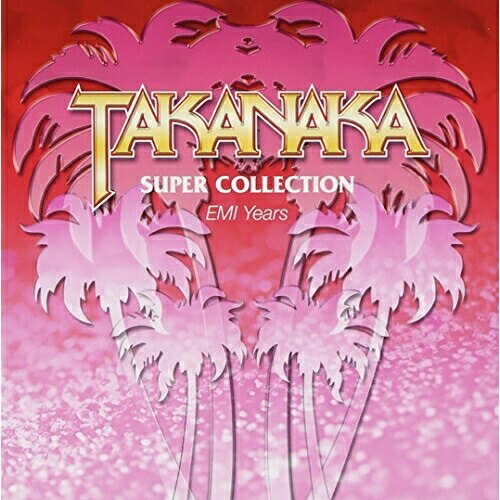 CD / 高中正義 / SUPER COLLECTION EMI Years / TOCT-28032