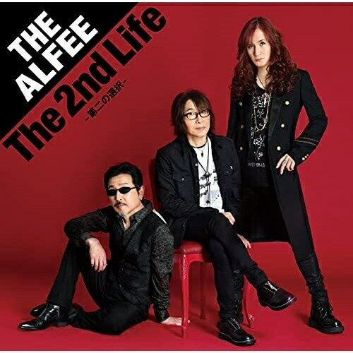 CD / THE ALFEE / The 2nd Life -第二の選択- (初回限定盤A) / TYCT-39161