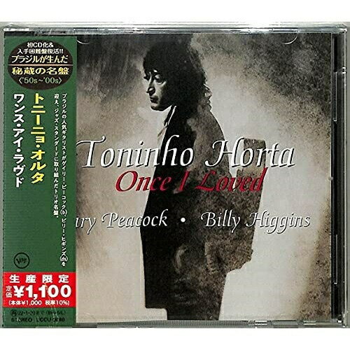 CD / トニーニョ・オルタ / ワンス・アイ・ラヴド (生産限定盤) / UCCU-8080