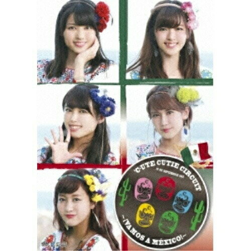 DVD/℃-ute Cutie Circuit 〜! Vamos a Mexico !〜/℃-ute/UFBW-1477