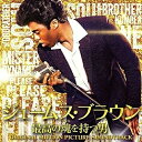 ジェームス・ブラウン〜最高の魂を持つ男〜 オリジナル・サウンドトラック:the best of JB (SHM-CD) (解説歌詞対訳付)ジェームス・ブラウンブラウン ジェームス ぶらうん じぇーむす　発売日 : 2015年5月13日　種別 : CD　JAN : 4988005885258　商品番号 : UICY-15377【商品紹介】ジェームス・ブラウン初の伝記映画『ジェームス・ブラウン〜最高の魂(ソウル)を持つ男〜』のオリジナル・サウンドトラック。劇中で使用された曲以外にも、1966年の未発表ライヴ音源やプロデューサーチームのThe Underdogsが本作のために手を加えたサウンドトラック・ヴァージョンを収録。サントラでもあり、ジェームス・ブラウンの2015年最新ベスト・アルバムともいえる作品。【収録内容】CD:11.セックス・マシーン2.ザ・ペイバック、パート13.アウト・オブ・サイト(MONO)4.アイ・フィール・グッド5.カルドニア(SOUNDTRACK VERSION)6.プリーズ、プリーズ、プリーズ(ライヴ)(PREVIOUSLY UNRELEASED)(SOUNDTRACK VERSION)7.ナイト・トレイン(ライヴ)8.パパズ・ゴット・ア・ブランニュー・バッグ、パート1(MONO)9.イッツ・ア・マンズ、マンズ、マンズ・ワールド(ライヴ)(PREVIOUSLY UNRELEASED)(SOUNDTRACK VERSION)10.コールド・スウェット、パート111.マザー・ポップコーン、パート112.アイ・ゴット・ザ・フィーリン(ライヴ)13.アイ・キャント・スタンド・マイセルフ(ライヴ)14.セイ・イット・ラウド・アイム・ブラック・アンド・アイム・プラウド、パート115.セックス・マシーン(ライヴ)16.スーパー・バッド(ライヴ)17.ソウル・パワー(ライヴ)18.トライ・ミー(ライヴ)(SOUNDTRACK VERSION)19.プリーズ、プリーズ、プリーズ(SOUNDTRACK VERSION)20.ゲット・アップ・オファ・ザット・シング