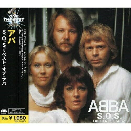 CD / ABBA / S.O.S.～ベスト・オブ・アバ / UICY-6650