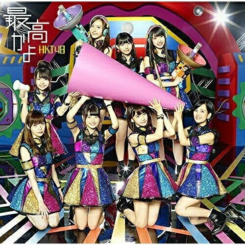 最高かよ (CD+DVD) (TYPE-B)HKT48エイチケーティーフォーティーエイト えいちけーてぃーふぉーてぃーえいと　発売日 : 2016年9月07日　種別 : CD　JAN : 4988031177372　商品番号 : UPCH-80443【商品紹介】2013年3月のデビュー以来、シングル7作連続首位獲得という記録を更新中のHKT48。第8回AKB48総選挙では立候補42名中19名がランクイン!さらには、史上初の2連覇に輝いた指原莉乃、2年連続神7入りした宮脇咲良、そして初選抜入りを果たした兒玉遥がTOP10にランクイン!粒揃いのメンバーの中で本シングルのセンターに大抜擢されたのは人気爆発中のドラフト2期生松岡はな!初選抜には人気急上昇中の2期生、井上由莉耶と田中優香を抜擢!そして本村碧唯が選抜復帰!【収録内容】CD:11.最高かよ2.空耳ロック3.夜空の月を飲み込もう4.最高かよ(Instrumental)5.空耳ロック(Instrumental)6.夜空の月を飲み込もう(Instrumental)DVD:21.最高かよ(Music Video)2.空耳ロック(Music Video)3.夜空の月を飲み込もう(Music Video)4.HKT48の団結修学旅行 Vol.2