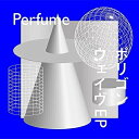 ポリゴンウェイヴEP (CD+Blu-ray) (初回限定盤A)Perfumeパフューム ぱふゅーむ　発売日 : 2021年9月22日　種別 : CD　JAN : 4988031448540　商品番号 : UPCP-9028【商品紹介】Perfume、初のEP盤リリース決定!収録曲「ポリゴンウェイヴ」はAmazon Original番組『ザ・マスクド・シンガー』 テーマソングとなっており、7月上旬に既にデジタルリリースされている。EP盤は、この楽曲「ポリゴンウェイヴ」の世界観で構成され、「ポリゴンウェイヴ」のリミックスやインストゥルメンタル、そして「∞ループ」(読み:ムゲンループ)、「アンドロイド&」(読み:アンドロイドアンド)などの新曲も合わせ収録。【収録内容】CD:11.ポリゴンウェイヴ(Original Mix)2.ポリゴンウェイヴ3.ポリゴンウェイヴ(Remix)4.ポリゴンウェイヴ(Instrumental)5.∞ループ6.アンドロイド&7.システムリブート(Perfume LIVE 2021(polygon wave) intro)BD:21.Perfume Imaginary Museum "Time Warp"