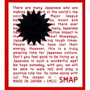 DVD / SMAP / Live MIJ(Disc 1) / VIBL-161