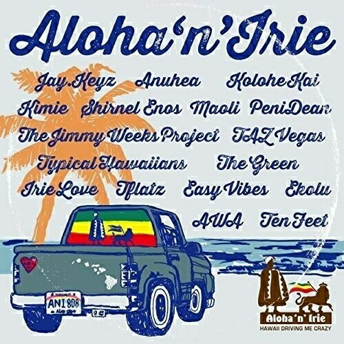 CD / ワールド・ミュージック / Aloha'n'Irie ～Hawaii Driving Me Crazy～ (解説付/紙ジャケット) (スペシャルプライス盤) / VICP-65387
