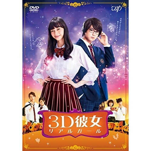 DVD / ˮ / ǲ3D ꥢ륬 / VPBT-14795