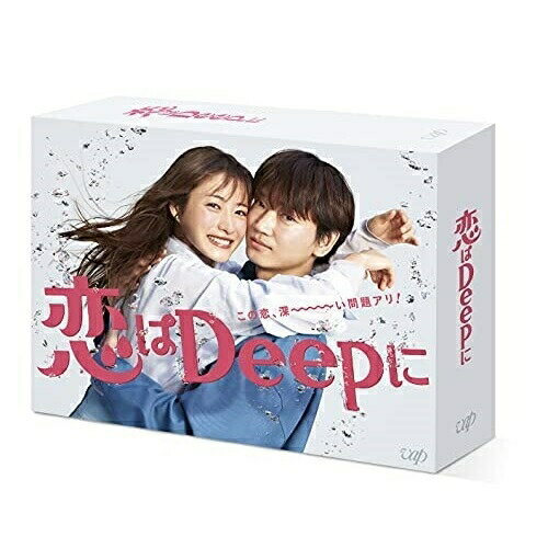 恋はDeepに Blu-ray BOX(Blu-ray) (本編ディスク5枚+特典ディスク1枚)国内TVドラマ石原さとみ、綾野剛、今田美桜、渡邊圭祐、藤森慎吾、高橋努、筧美和子、菅野祐悟　発売日 : 2021年11月10日　種別 : BD　JAN : 4988021718677　商品番号 : VPXX-71867