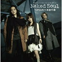 Naked Soul (CD+DVD)TOPGUN×米倉千尋トップガン/ヨネクラチヒロ とっぷがん/よねくらちひろ　発売日 : 2011年2月23日　種別 : CD　JAN : 4580226568882　商品番号 : VTZL-23【商品紹介】PSP/Wii用ゲームソフト『SDガンダム ジージェネレーション ワールド』に、歴代のガンダム主題歌歌唱のアーティストが集結!オープニング&エンディング曲に加え、米倉千尋がソロで'08小隊'の作家と再び組んだ挿入歌も収録したシングル。【収録内容】CD:11.Naked Soul2.Just a Revolution3.ガンダムに愛を込めて4.Naked Soul(without vocal)5.Just a Revolution(without vocal)6.ガンダムに愛を込めて(without vocal)DVD:21.Naked Soul(Music Clip)2.Naked Soul(Making)