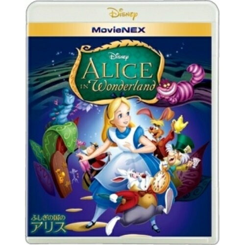 BD / ディズニー / ふしぎの国のアリス MovieNEX(Blu-ray) (Blu-ray DVD) / VWAS-6291