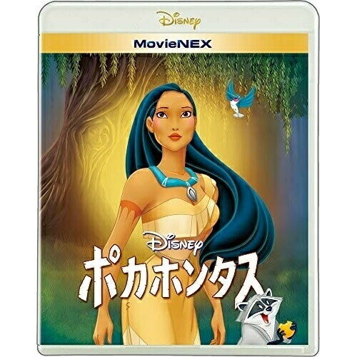BD / ディズニー / ポカホンタス MovieNEX(Blu-ray) (Blu-ray+DVD) / VWAS-6818 1