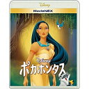 BD / ディズニー / ポカホンタス MovieNEX(Blu-ray) (Blu-ray+DVD) / VWAS-6818