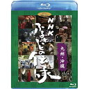 BD / hL^[ / NHK ӂ邳Ƃ̓`/BE(Blu-ray) / VWBS-1196