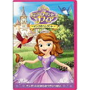 DVD / ディズニー / ちいさなプリンセス ソフィア/ピンクのペンダント / VWDS-5974