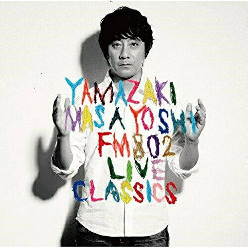 CD / 山崎まさよし / FM802 LIVE CLASSICS / XNAU-17