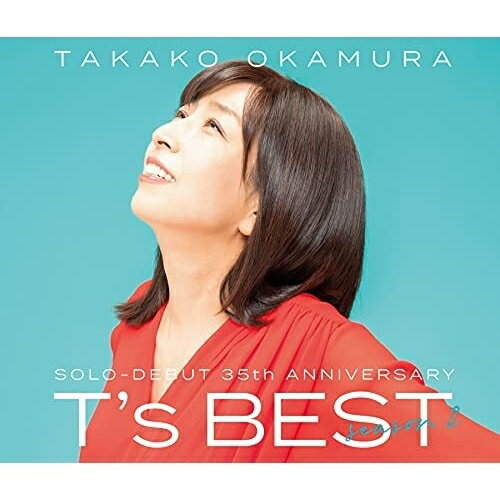 CD / 岡村孝子 / T's BEST season 2 (通常盤/ソロデビュー35周年記念) / YCCW-10392