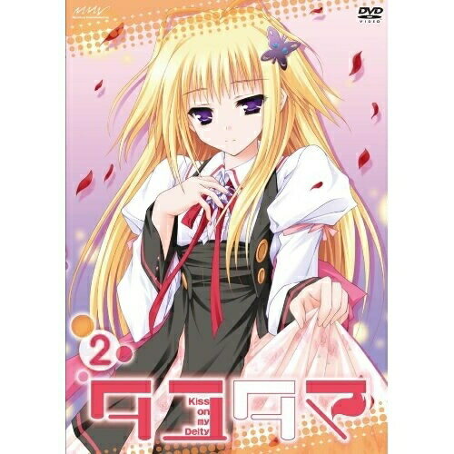 DVD / TVアニメ / タユタマ-Kiss on my Deity- 第2巻 / ZMBZ-4682