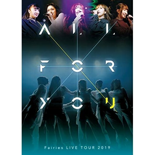 DVD / フェアリーズ / フェアリーズ LIVE TOUR 2019 -ALL FOR YOU- / AVBD-16956