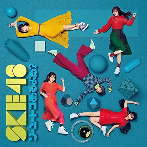 ソーユートコあるよね? (CD+DVD) (通常盤Type-B)SKE48エスケイイーフォーティーエイト えすけいいーふぉーてぃーえいと　発売日 : 2020年1月15日　種別 : CD　JAN : 4988064946822　商品番号 : AVCD-94682【商品紹介】SKE48、通算26枚目のシングル!【収録内容】CD:11.ソーユートコあるよね?2.ストレートな純情3.君のいない世界4.ソーユートコあるよね?(off vocal)5.ストレートな純情(off vocal)6.君のいない世界(off vocal)DVD:21.ソーユートコあるよね?(Music Video)2.ストレートな純情(Music Video)3.SKE48 劇場デビュー11周年記念特別公演 前編(特典映像)