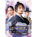 DVD / 海外TVドラマ / ポッサム〜愛と運命を盗んだ男〜 DVD-SET1 / GNBF-5646