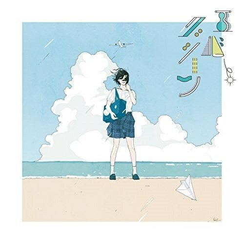 CD / �������������� / ���С����꡼�� (�̾���) / UPCH-5917