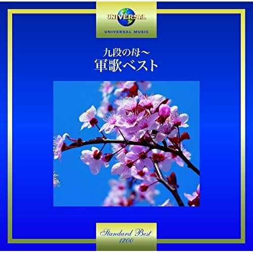 ץ饤2㤨CD / Ρ / ʤΥ٥ (λ / UPCY-7411פβǤʤ1,320ߤˤʤޤ