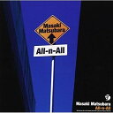 CD / 松原正樹 / All-n-All (UHQCD) (解説付) (完全生産限定盤) / VICJ-77048