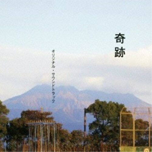 CD / くるり / 奇跡 オリジナル・サウンドトラック / VICL-63809