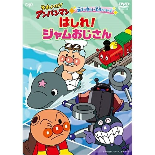 【jamおじさん】専用 vpbe-14143.jpg