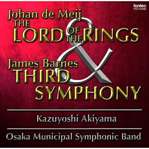 デ・メイ「指輪物語」&バーンズ 交響曲 第3番大阪市音楽団オオサカシオンガクダン おおさかしおんがくだん　発売日 : 2010年11月10日　種別 : CD　JAN : 4988065094850　商品番号 : FOCD-9485