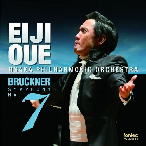 【取寄商品】CD / 大植英次 / ブルックナー:交響曲 第7番 (ハイブリッドCD) / FOCD-9581 surprise-2-12955418 サプライズ2 パッケージ画像