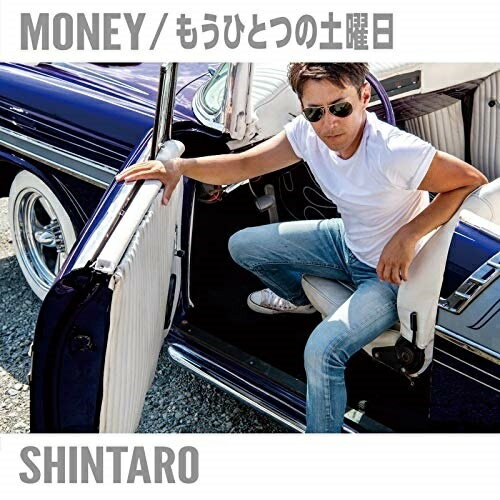 CD/MONEY/もうひとつの土曜日/伸太郎/RSRS-617