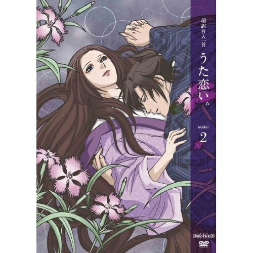 DVD / TVアニメ / 超訳百人一首 うた恋い。 2 (通常版) / ANSB-6143 DVD / TVアニメ / 超訳百人一首 うた恋い。 2 (通常版) / ANSB-6143
