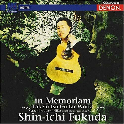 イン・メモリアム〜武満徹ギター作品集 (廉価盤)福田進一フクダシンイチ ふくだしんいち　発売日 : 2007年12月19日　種別 : CD　JAN : 4988001945796　商品番号 : COCO-70936【商品紹介】DENONのベストセラー盤&ロングセラー盤を廉価盤を発売!本作は福田進一(ギター)による「ギターのための12の歌 イエスタディ」他を収録。1996年録音盤。【収録内容】CD:11.フォリオス I2.フォリオス II3.フォリオス III4.ギターのための12の歌 ロンドンデリーの歌5.ギターのための12の歌 オーバー・ザ・レインボー6.ギターのための12の歌 サマータイム7.ギターのための12の歌 早春賦8.ギターのための12の歌 失われた恋9.ギターのための12の歌 星の世界10.ギターのための12の歌 シークレット・ラヴ11.ギターのための12の歌 ヒア・ゼア・アンド・エヴリウェア12.ギターのための12の歌 ミッシェル13.ギターのための12の歌 ヘイ・ジュード14.ギターのための12の歌 イエスタディ15.ギターのための12の歌 インターナショナル16.すべては薄明の中で I17.すべては薄明の中で II18.すべては薄明の中で III19.すべては薄明の中で IV20.エキノクス21.HIKA(悲歌)〜イン・メモリアム・トオル・タケミツ