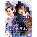 DVD / 海外TVドラマ / ポッサム〜愛と運命を盗んだ男〜 DVD-SET2 / GNBF-5647