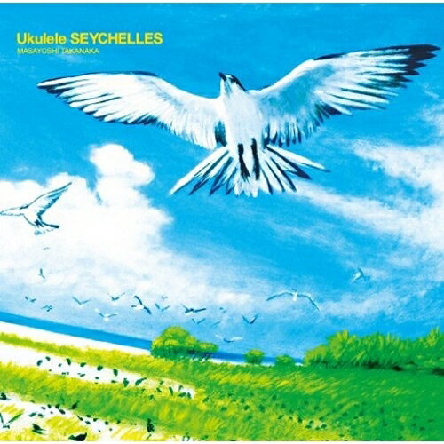 CD / 高中正義 / Ukulele SEYCHELLES / LAG-13