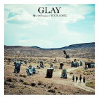 CD / GLAY / 愁いのPrisoner/YOUR SONG (CD+DVD) (紙ジャケット) / PCCN-31
