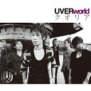 CD / UVERworld / クオリア (通常盤) / SRCL-7363