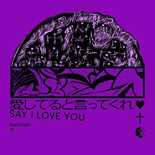 CD / BiSH / �����Ƥ�ȸ��äƤ��� / AVCD-61179