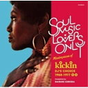【取寄商品】CD / オムニバス(COMPILED BY DAISUKE KURODA) / SOUL MUSIC LOVERS ONLY:Masterpiec...