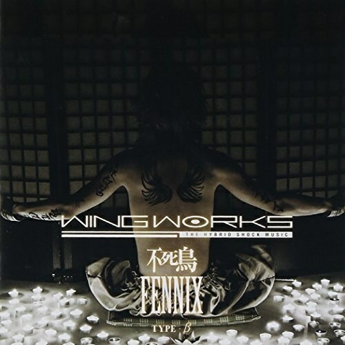 CD/ԻĻ-FENNIX- (̾/TYPE-)/WING WORKS/WGWK-10005