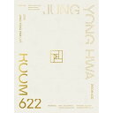 DVD / ジョン ヨンファ(from CNBLUE) / 2018 JUNG YONG HWA LIVE(ROOM 622) (2DVD 2CD) (完全生産限定版) / WPZL-90174