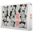 DVD / 国内TVドラマ / 最愛 DVD-BOX (本編ディスク5枚+特典ディスク1枚) / ASBP-6544