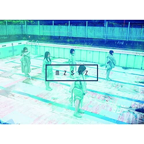 CD / mzsrz / 現在地未明 (CD(スマプラ対応)) / AVCD-96908