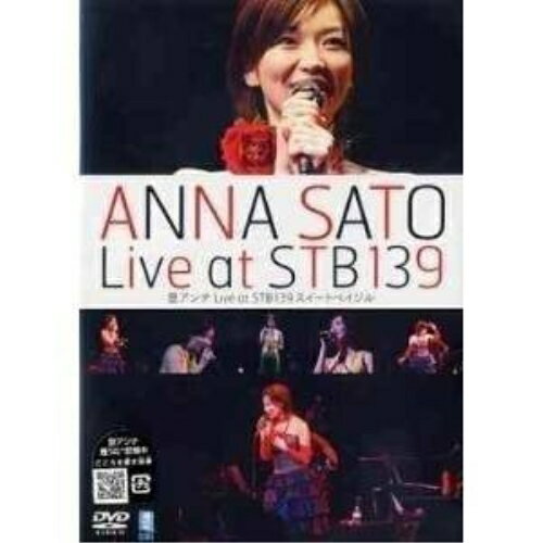 DVD / Τ / Live at STB139 ȥ٥ / CHBP-1003