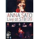 DVD / Ai / Live at STB139 XC[gxCW / CHBP-1003