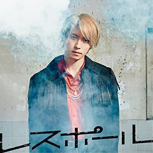 CD / 7ORDER / レスポール (イチ盤) / COCA-17991