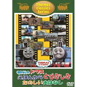 きかんしゃトーマス えほんからとびだした たのしいおはなしキッズ　発売日 : 2013年7月24日　種別 : DVD　JAN : 4905370630825　商品番号 : FT-63082