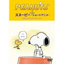 DVD / LbY / PEANUTS Xk[s[ V[gAj 킢EbhXgbN(Woodstock) / FT-63226