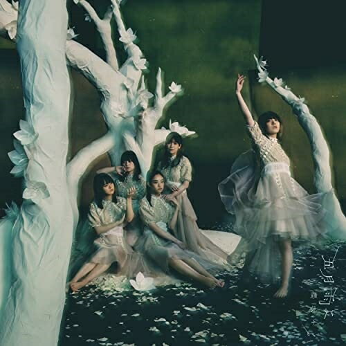 Rakuten - CD / 櫻坂46 / 五月雨よ (通常盤) / SRCL-12138